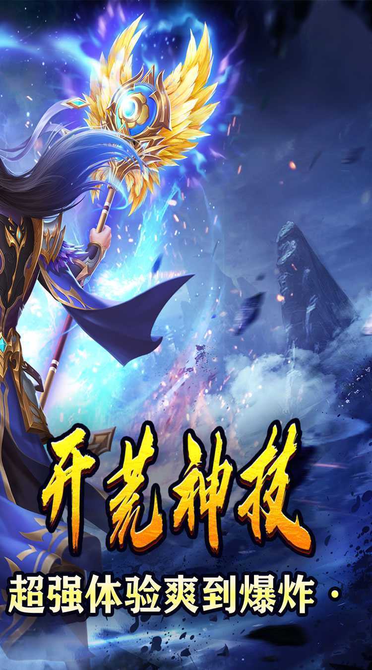 釜底抽薪（天命黑神沉默）官方下载