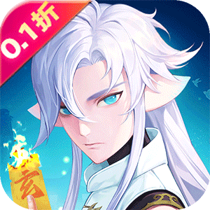 玄中记（0.1进游648）最新