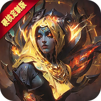 铁血防御（硬核定制版）官方版