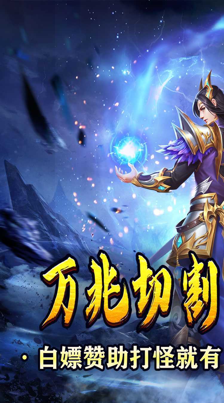 釜底抽薪（天命黑神沉默）官方下载