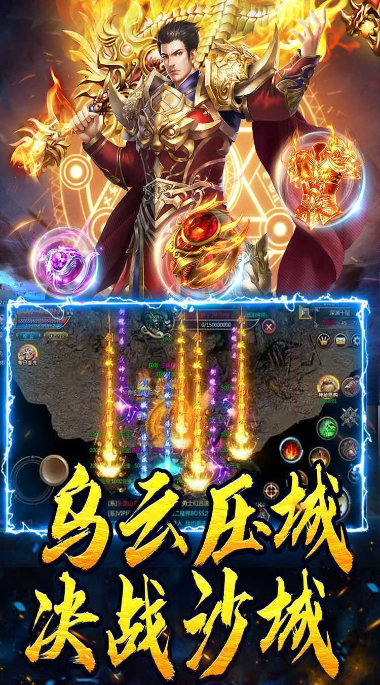 釜底抽薪（天命黑神沉默）官方下载