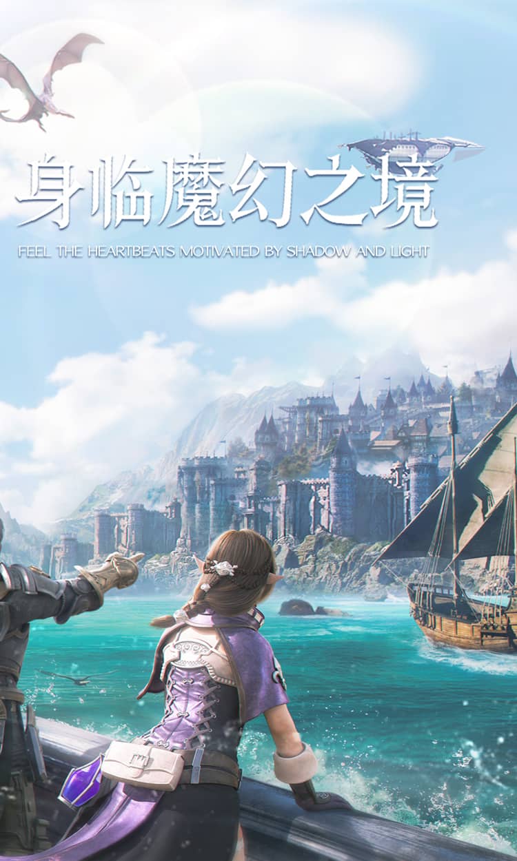余烬风暴（0.1折魔兽征途）手机版