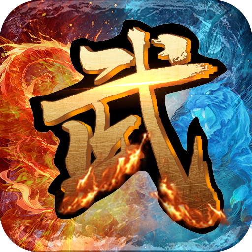 热血武道会精简版