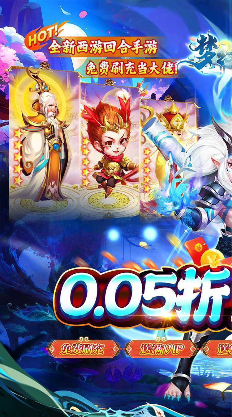 梦幻诸石官方版（0.05折疯狂免单）精简版