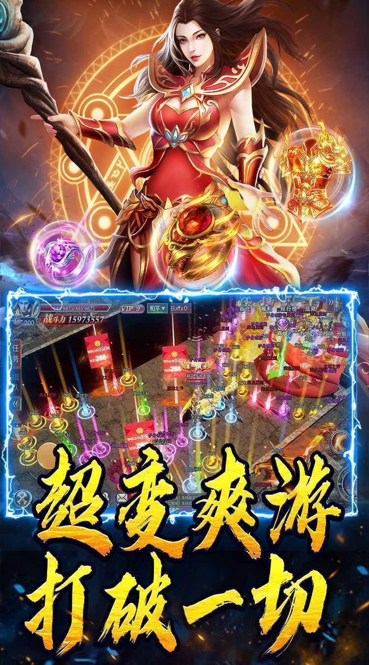 釜底抽薪（天命黑神沉默）官方下载