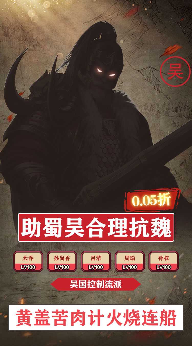 斗破神（全场0.05折）最新版