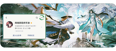 《阴阳师》全新英杰源赖光现已登场，完整PV在此展卷！(《阴阳师》结局)