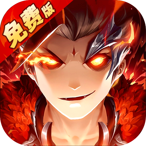 极品三国（0.1免费版）精简版