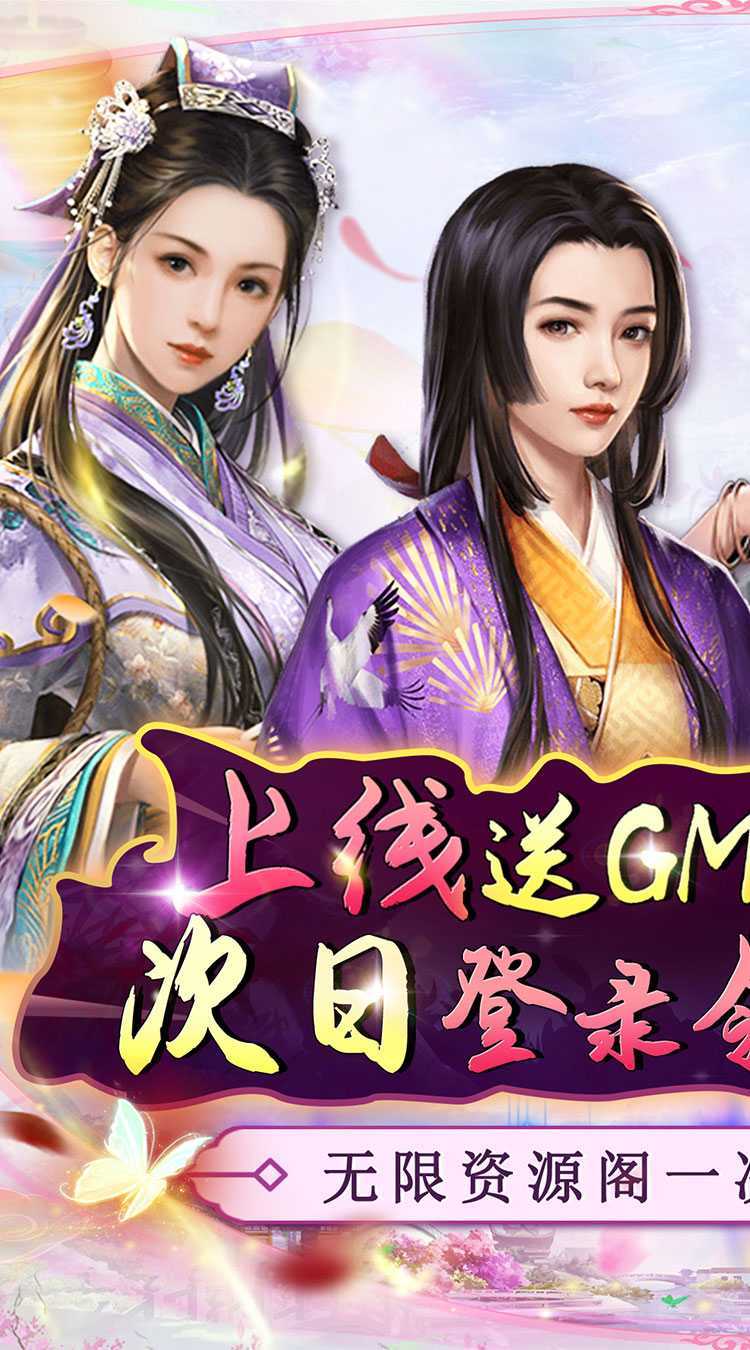 主公别闹（0.1折送红颜）最新