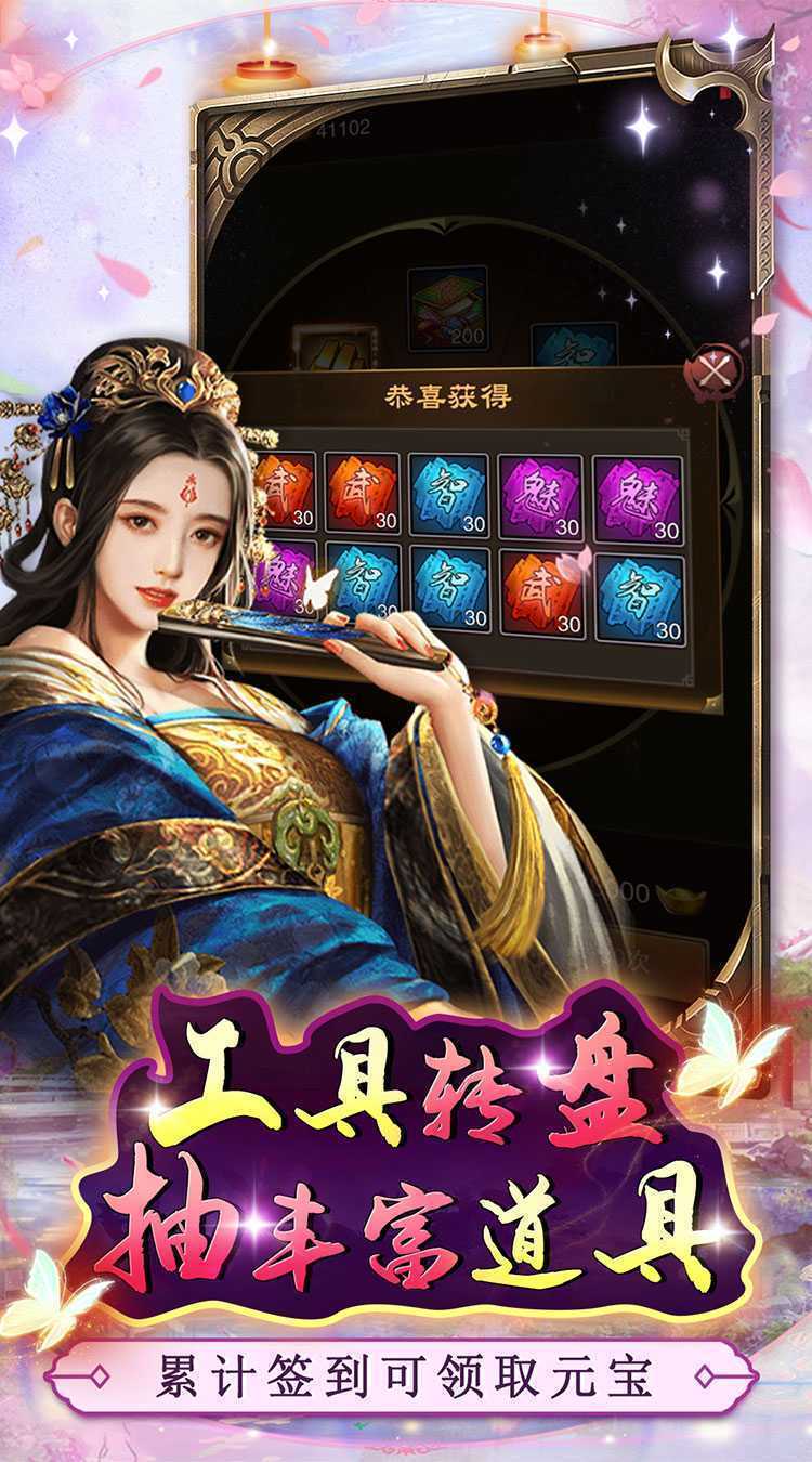 主公别闹（0.1折送红颜）最新