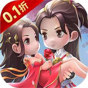 梦幻修仙2（永久0.1折）游戏