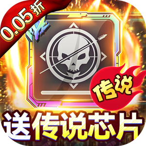 剑勤四海（0.05全新芯片）中文版