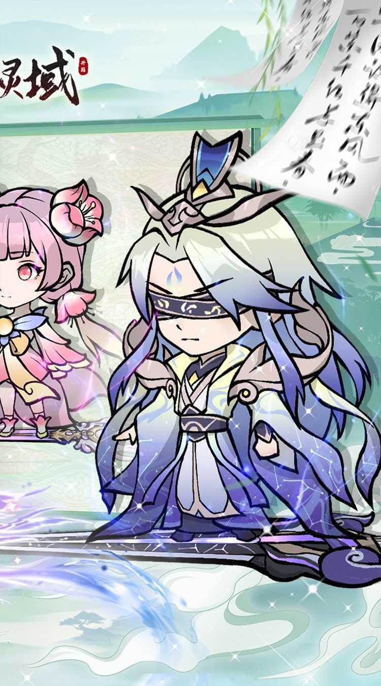 御剑灵域（梦回开箱0.05折）官服
