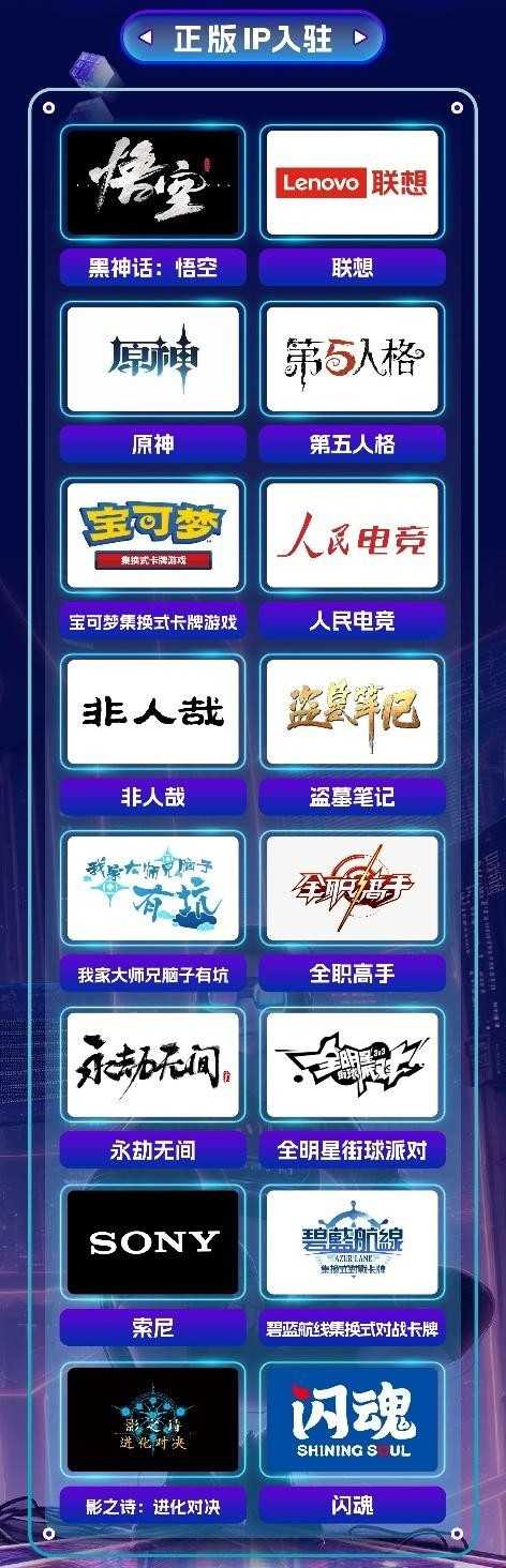 先睹为快！2024ESCC国际大学生电竞邀请赛暨全球（成都）数字电竞生态展(先睹为快2023年春课文改动)