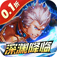 冰火国度（内置0.1折深渊降临）精简版