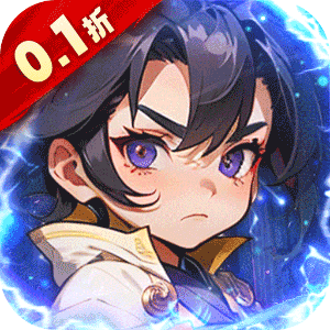 龙刃（0.1折伏妖之旅）手机版