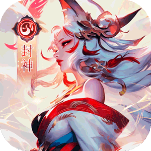 幻域战魂（3.5折送黑化悟空）最新版