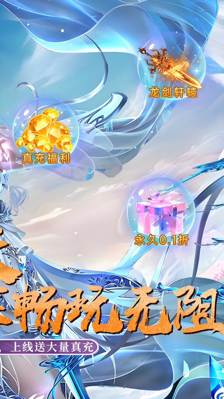 封神策（0.1折尊享特权版）安卓版