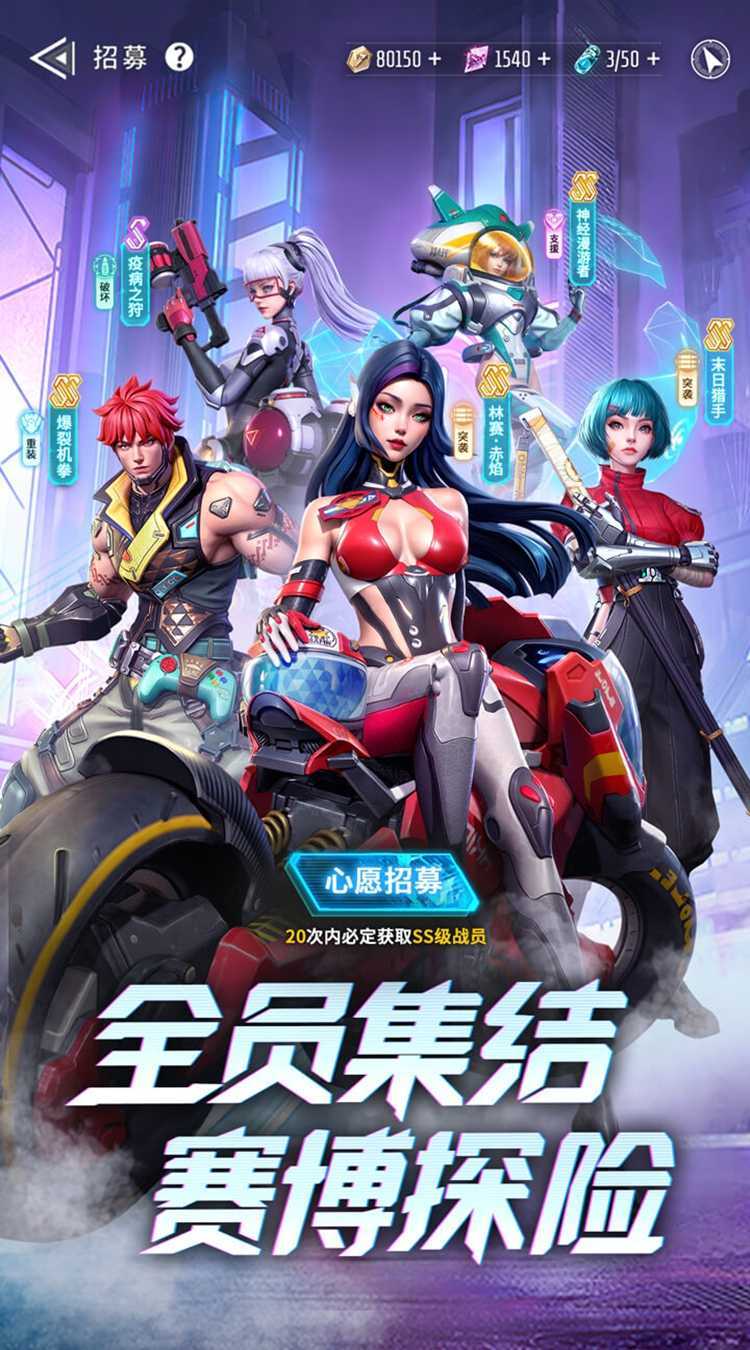矩阵临界：失控边缘手机版