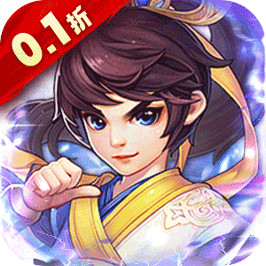 皇城战（封神0.1折）官服