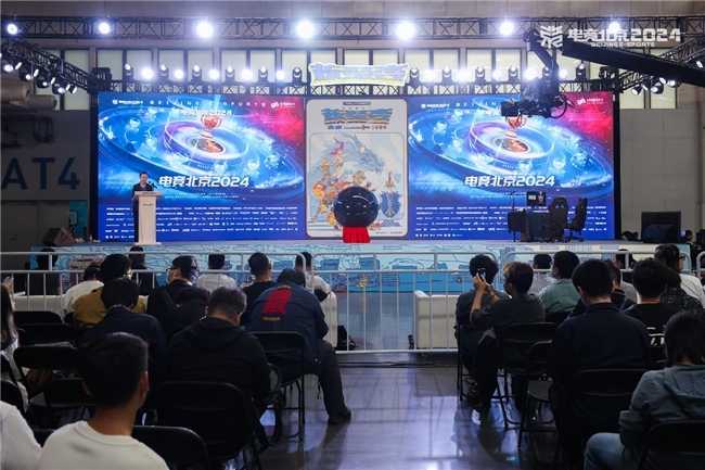 “电竞北京2024”正式启幕(电竞北京2021·王者荣耀世界冠军杯总决赛)