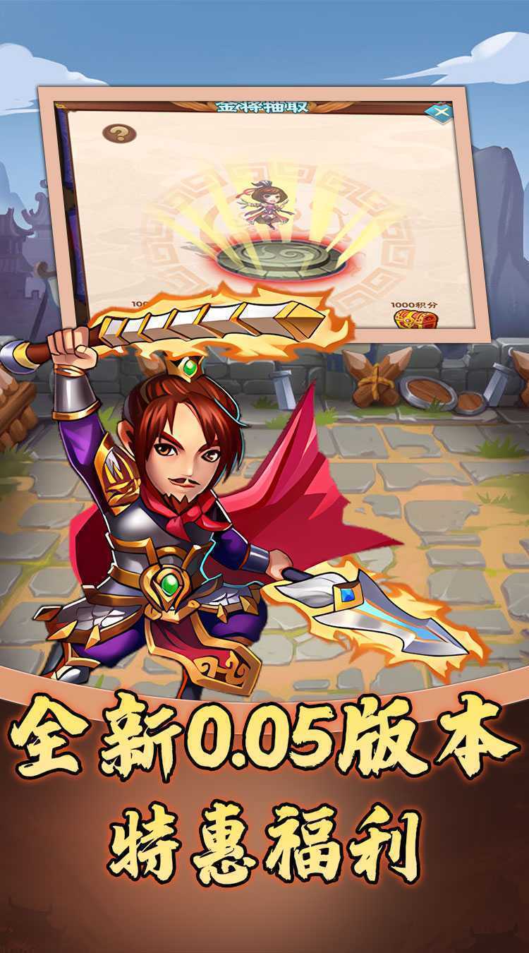龙刃（专属0.05折扣）最新版
