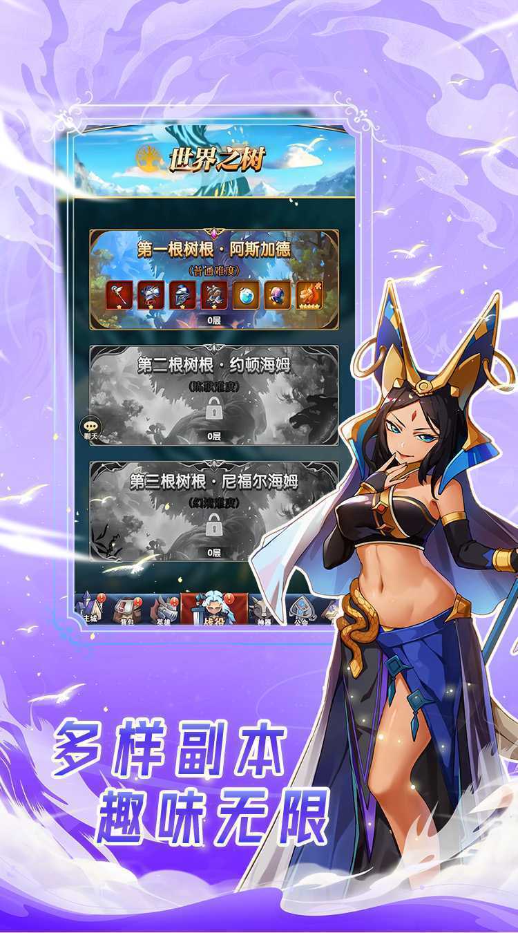 幻界之境（上线送500抽）官方版