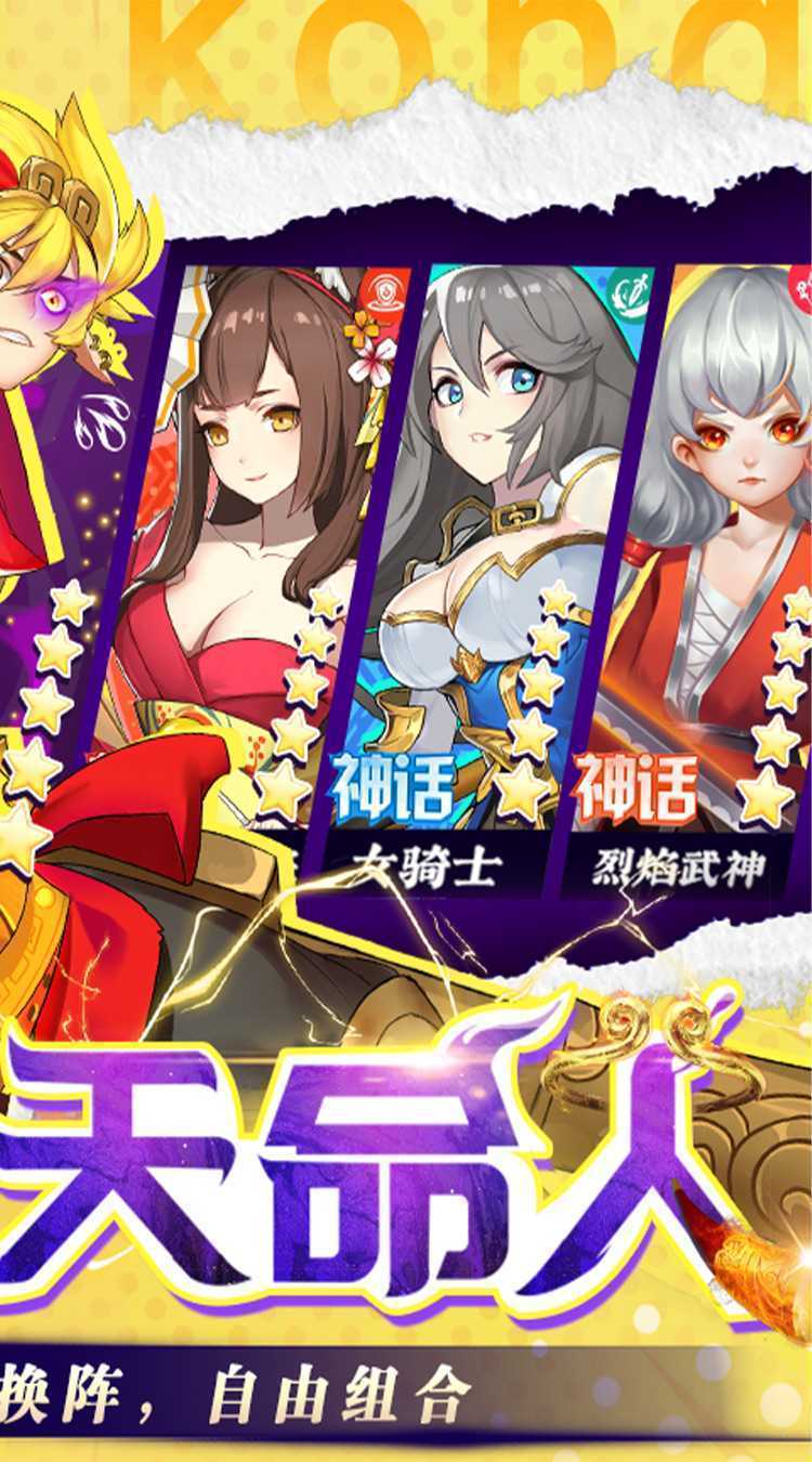 风暴之眼（0.1折狂欢百抽）免费版