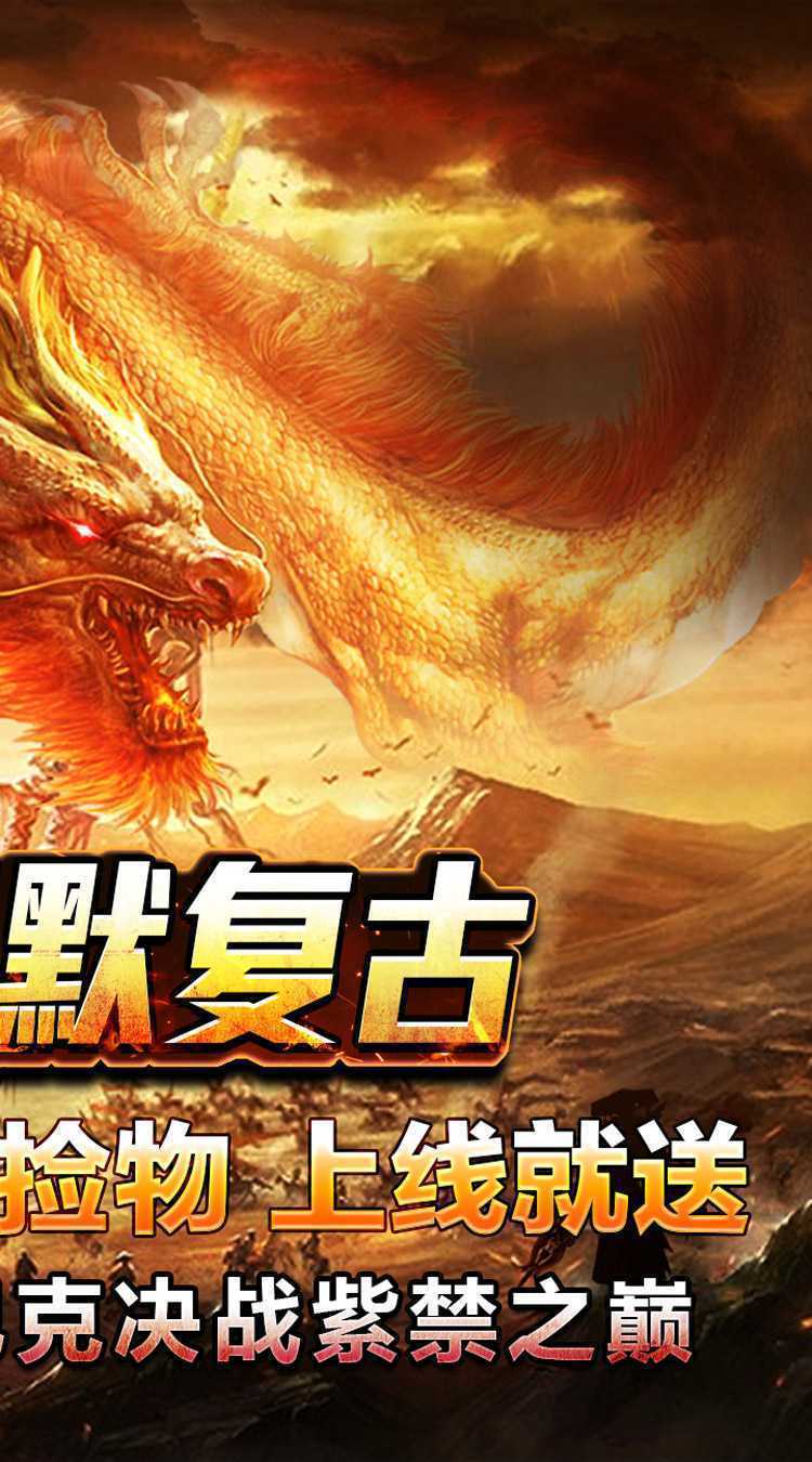 釜底抽薪（飞扬龙啸沉默）官方版