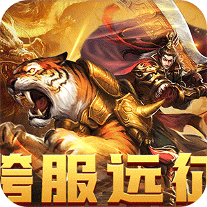 龙之守护（暴力修仙超超超变）精简版
