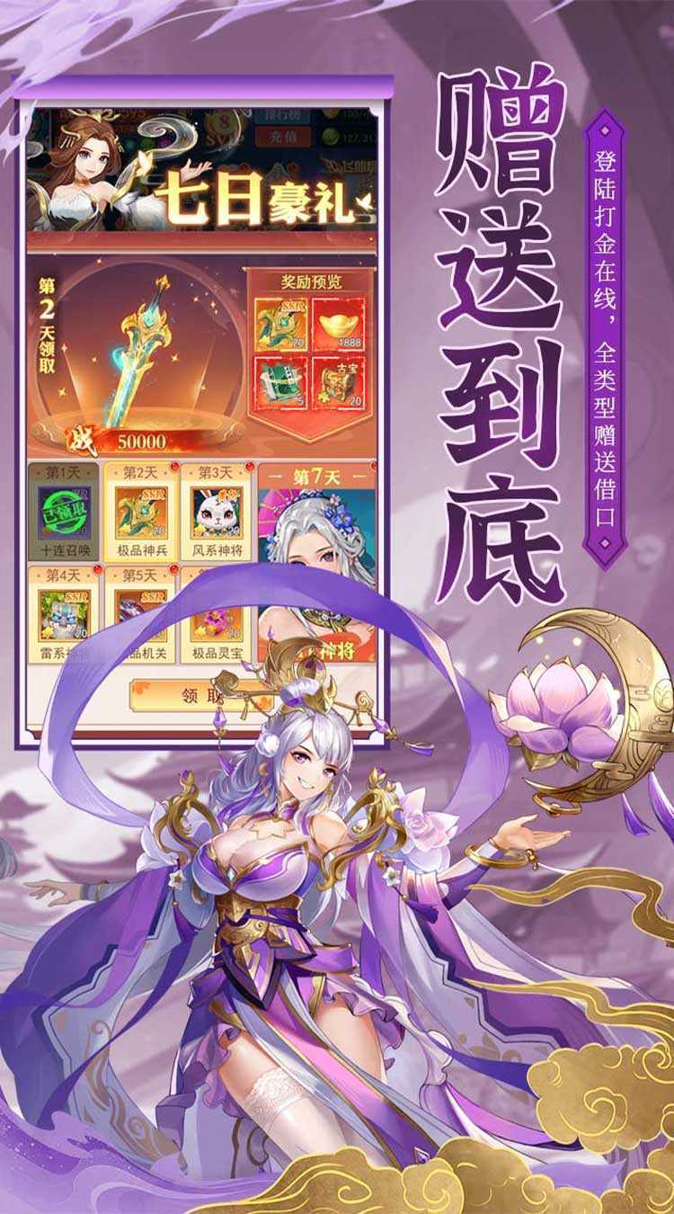 逍遥志（0.05折爆金版）最新