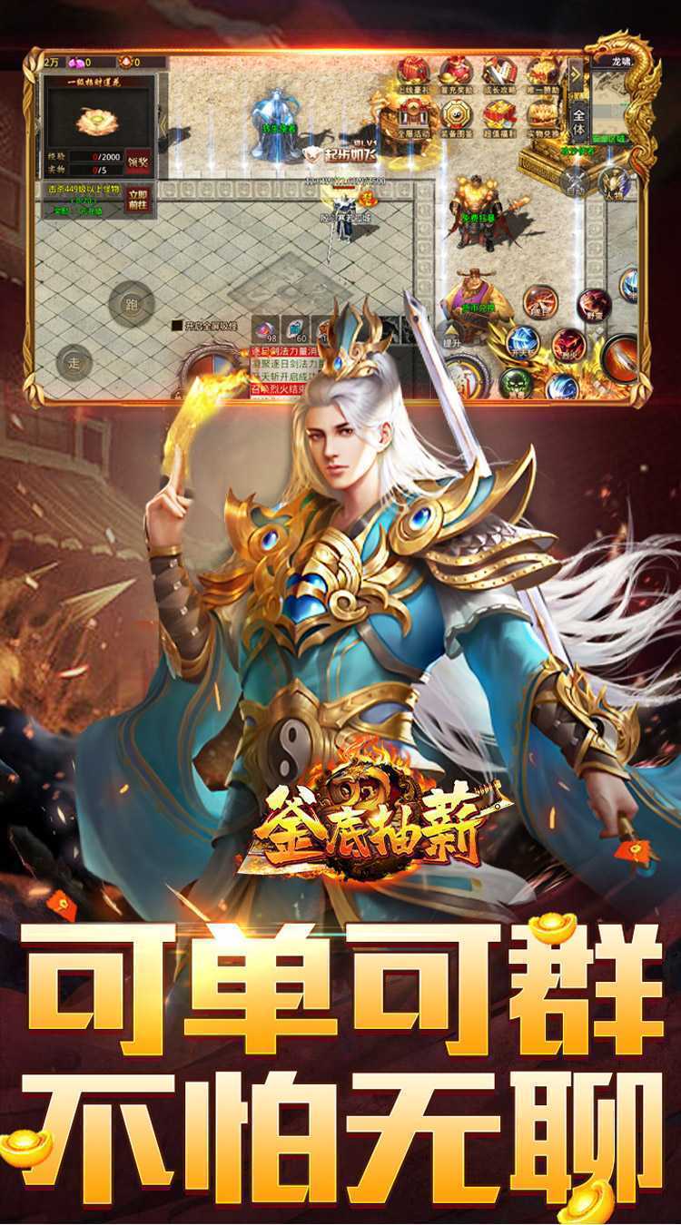 釜底抽薪（飞扬龙啸沉默）官方版