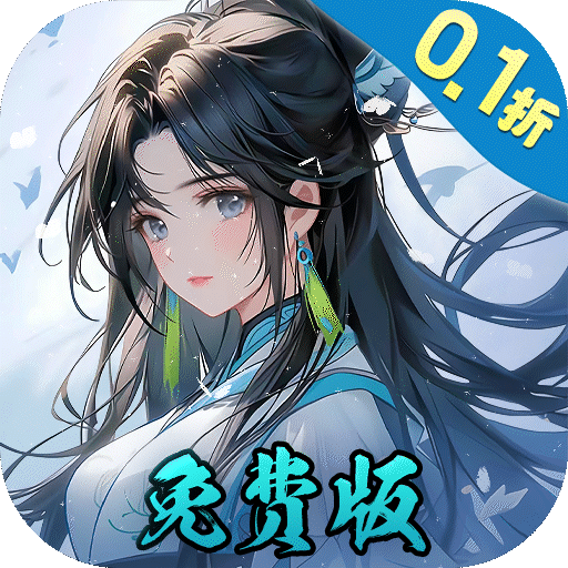 九州异兽记（0.1折免费版）官方