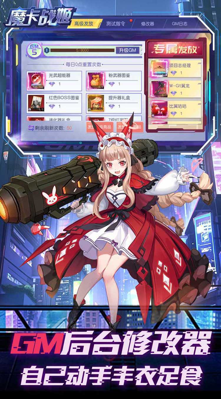 魔力契约（0.1折异能觉醒）免费版