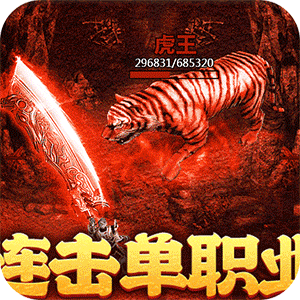 圣剑神域（修天斗罗超超变）最新