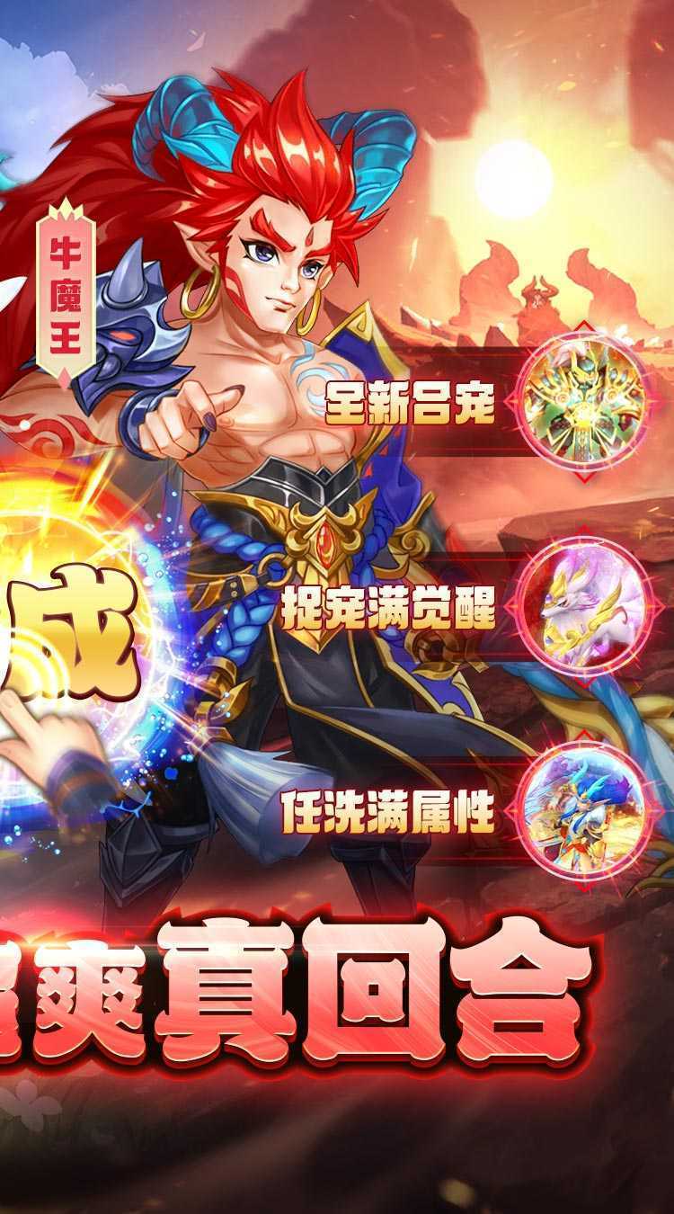 梦唐（0.1折天天送648）手游