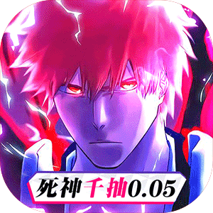 超神觉醒（死神灵魂千抽0.05）官服