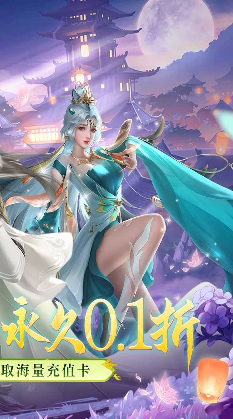 弑神斩仙（0.1折免费充值）最新版本