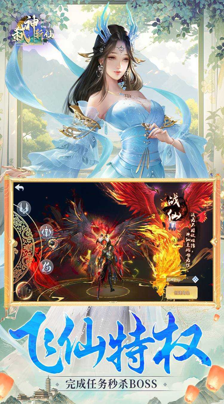 弑神斩仙（0.1折免费充值）最新版本