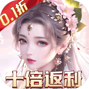 战国之道（高倍返利0.1）官方版
