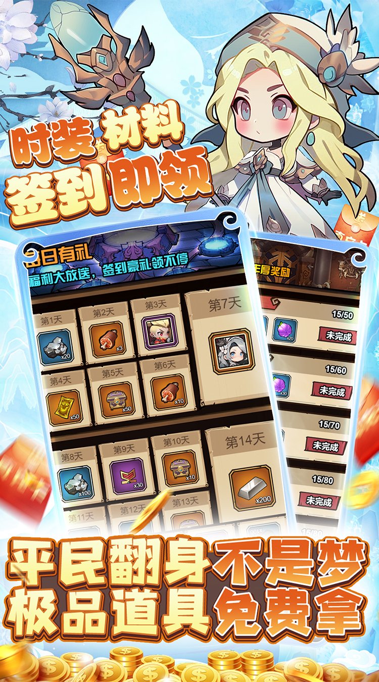 天途（官推原价0.1折）最新