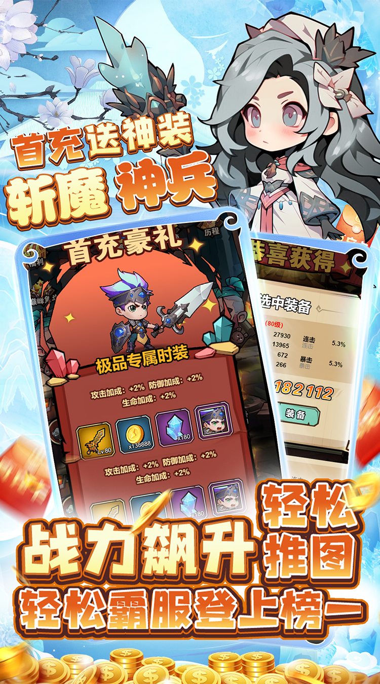天途（官推原价0.1折）最新