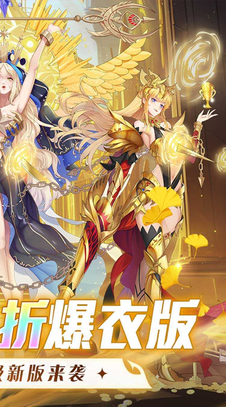 萝莉养成计划（0.1折爆衣版）官方版