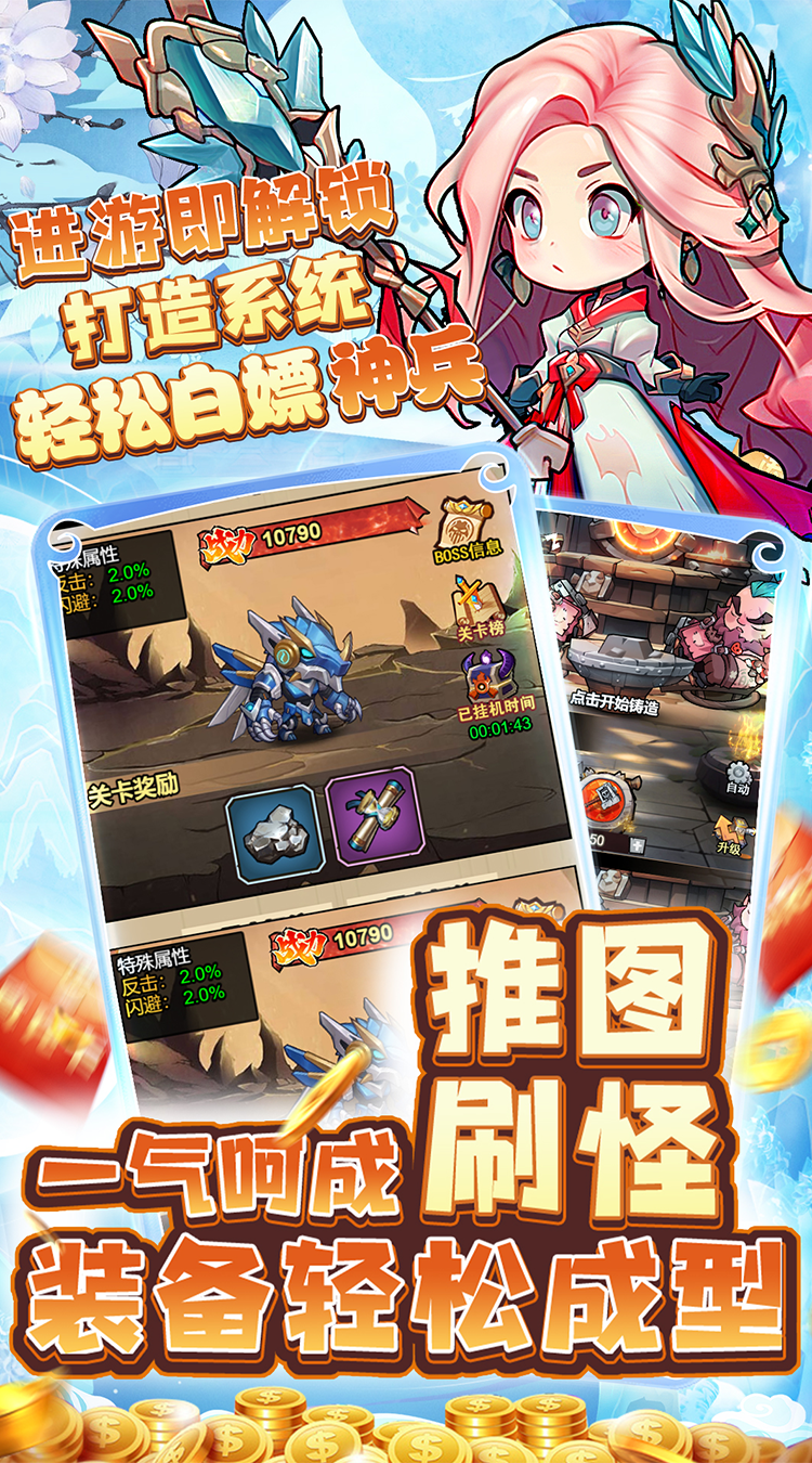 天途（官推原价0.1折）最新