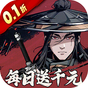 奇门飞花令（0.1折千元免费版）安卓版