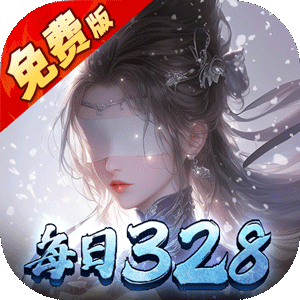 灵武世界（0.1折每日领328）官方