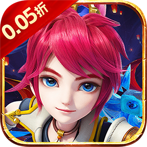 梦回仙境（0.05折送金色神宠）手机版