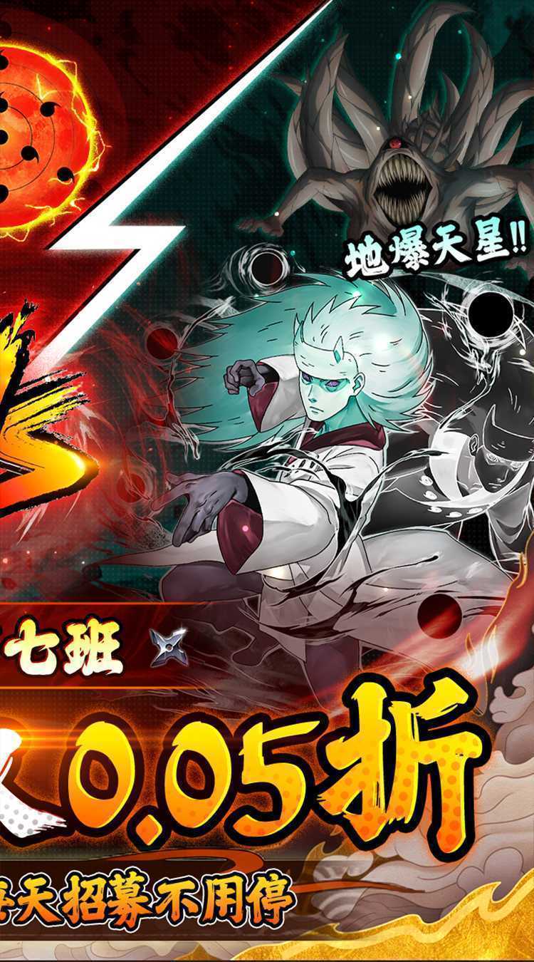 侍忍者（0.05折忍者风暴）手机版