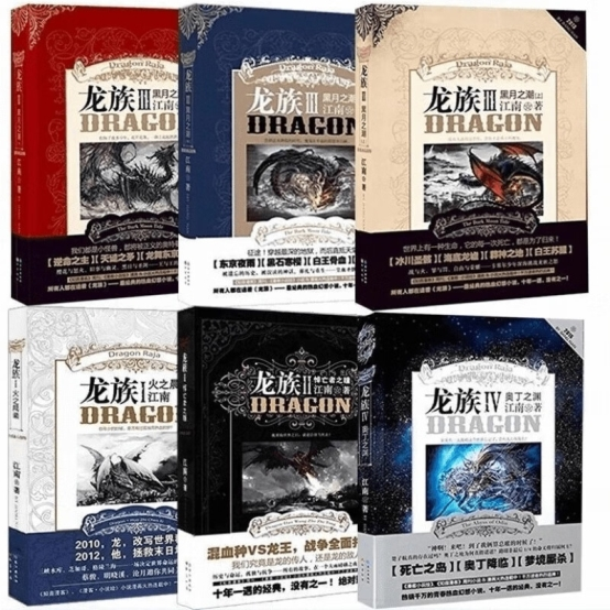 断更已久的《龙族》宣布恢复月更？每月更新还有福利白送！(1)