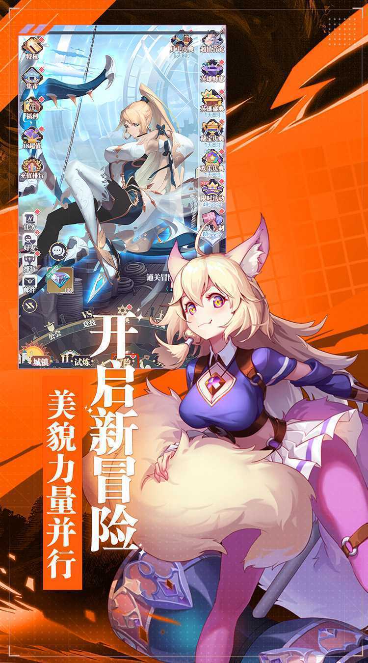 天羽之诗（0.1折）游戏